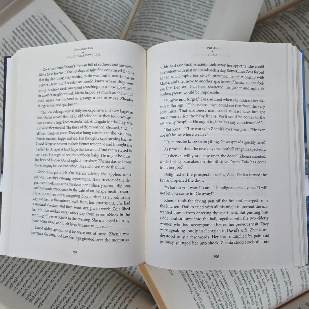 AND THE STARS SAW IT ALL