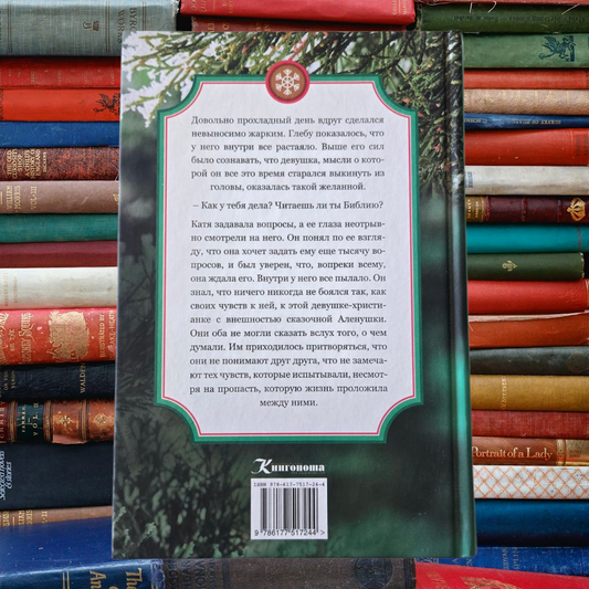 ОЛНАЖЛЫ В СОЧЕЛЬНИК