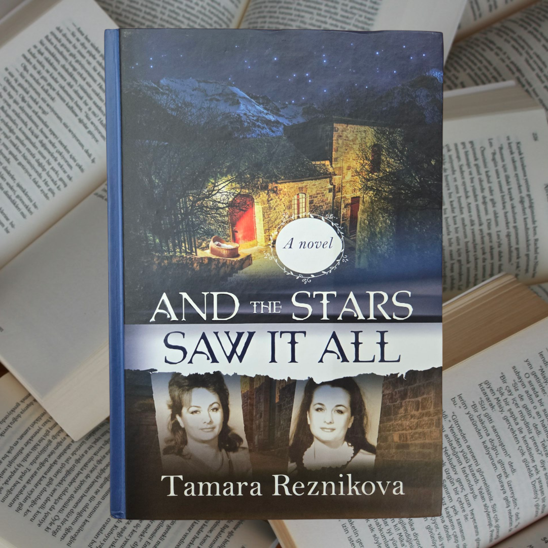 AND THE STARS SAW IT ALL