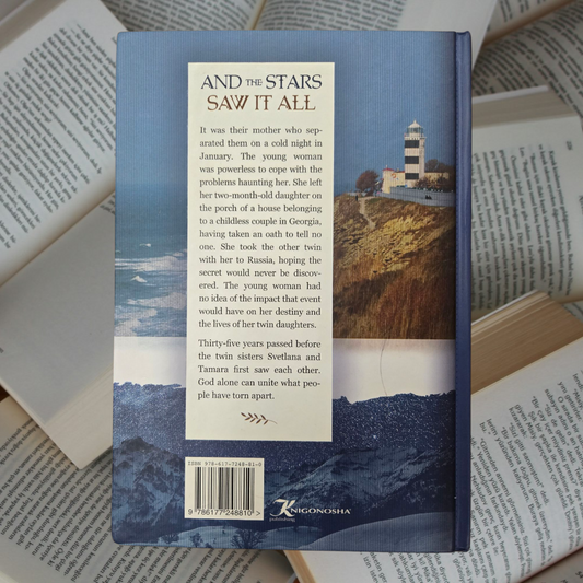 AND THE STARS SAW IT ALL