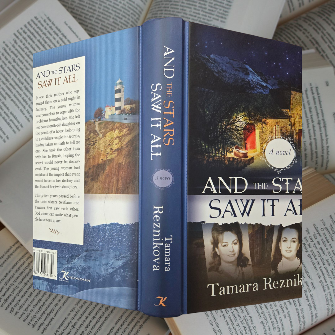 AND THE STARS SAW IT ALL