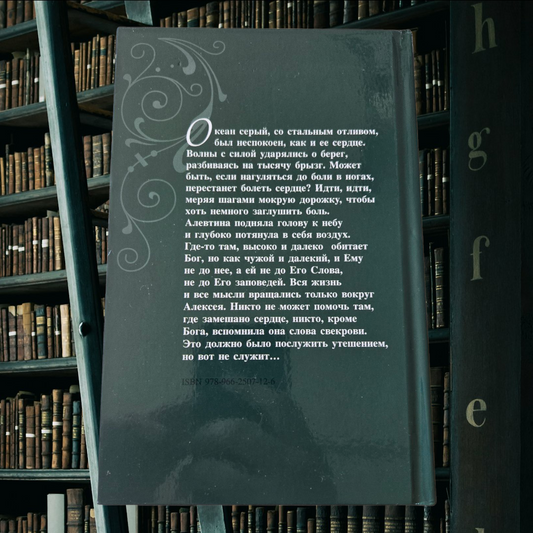 Пустая корзина